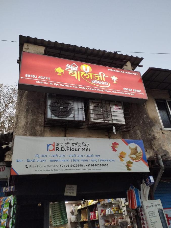Auberge de jeunesse Shree Balaji Ac Dormitory à Thane Extérieur photo